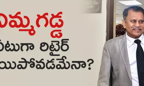 నిమ్మగడ్డ రమేష్ కుమార్