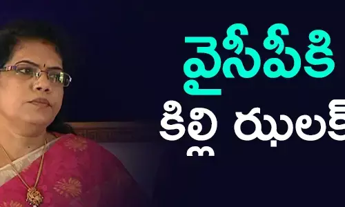 కిల్లి కృపారాణి