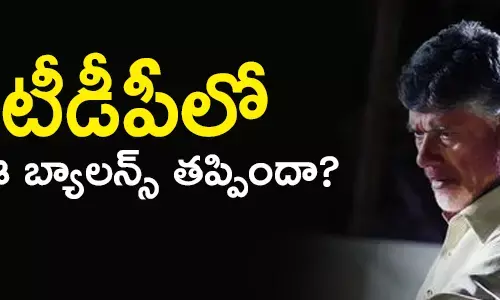 టీడీపీ