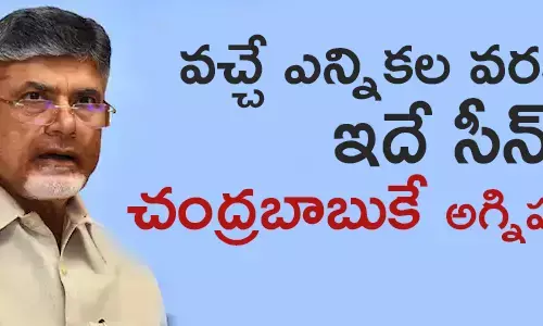 అమ‌రావ‌తి