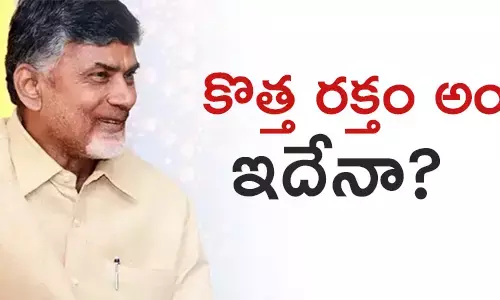 చంద్రబాబు