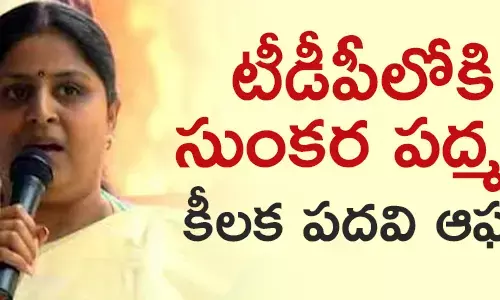 సుంక‌ర ప‌ద్మశ్రీ