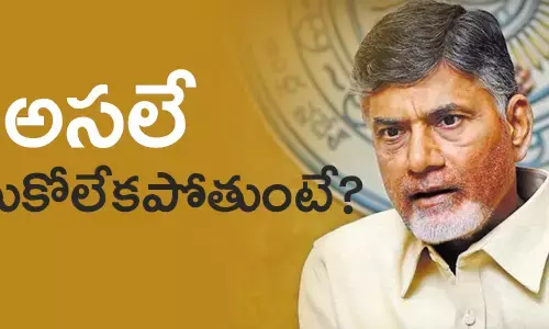 చంద్రబాబు