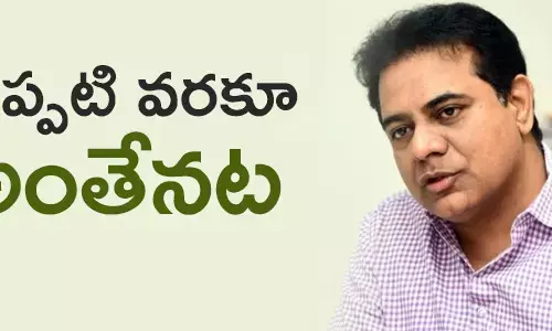 కేటీఆర్