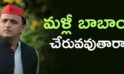 అఖిలేష్ యాదవ్