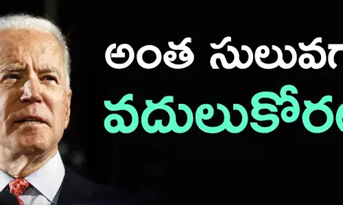 జో బైడెన్