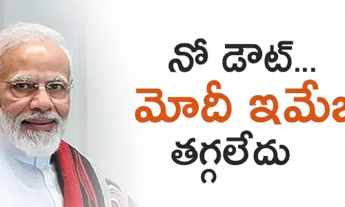 నరేంద్ర మోదీ