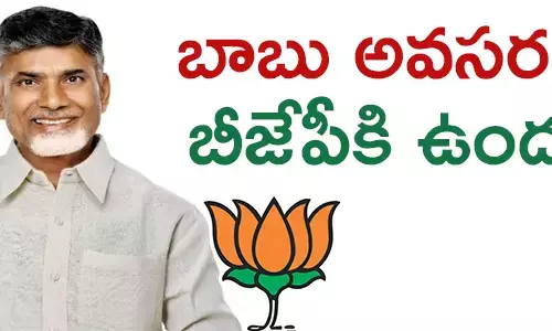 చంద్రబాబు