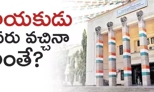 కాంగ్రెస్