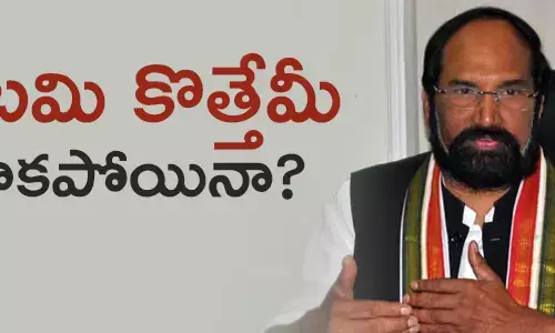 కాంగ్రెస్