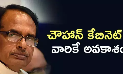 శివరాజ్ సింగ్ చౌహాన్