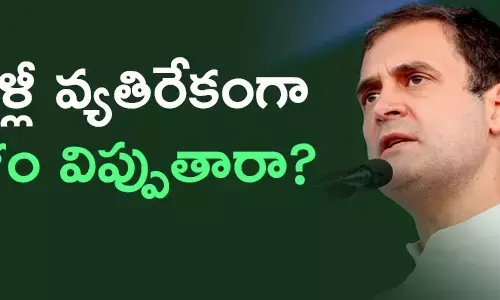 కాంగ్రెస్