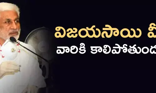 విజయసాయిరెడ్డి