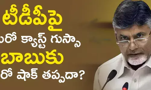 చంద్రబాబు