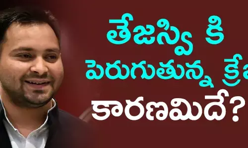 తేజస్వి యాదవ్