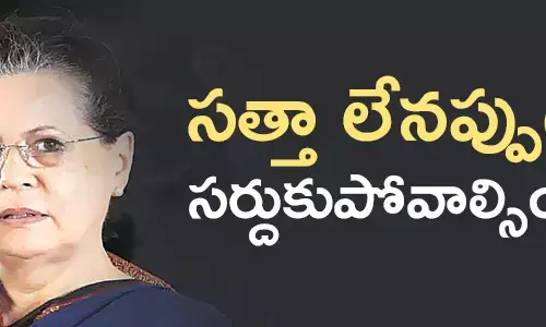 కాంగ్రెస్