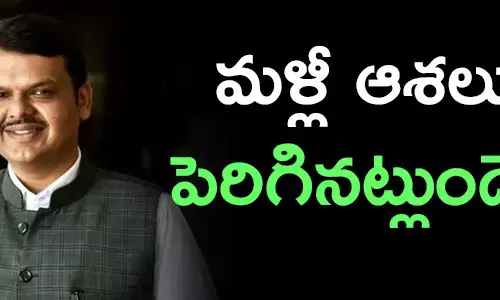 మహారాష్ట్ర