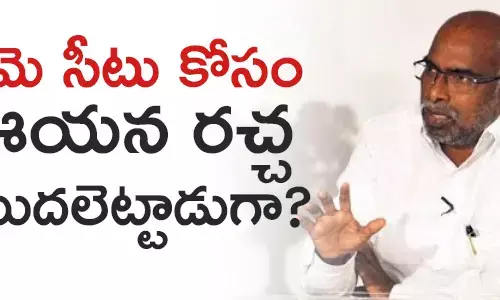 డొక్కా మాణిక్య వరప్రసాద్