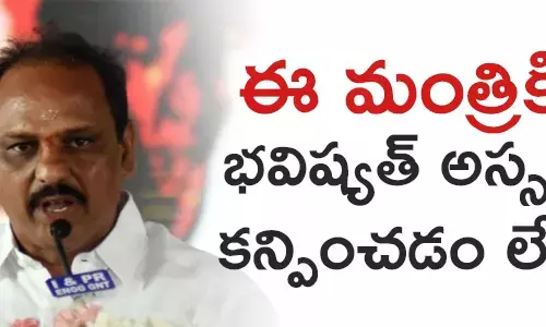 శంక‌ర్ నారాయ‌ణ