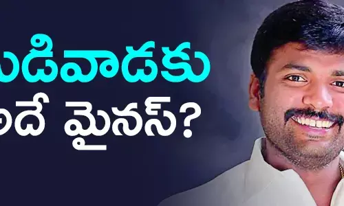 గుడివాడ అమరనాధ్