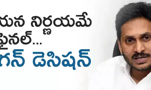 సాయిరెడ్డి