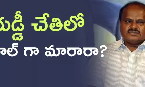 కుమారస్వామి