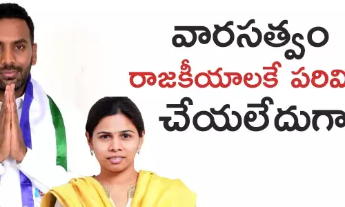 నంద్యాల