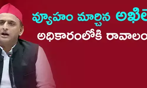 అఖిలేష్ యాదవ్