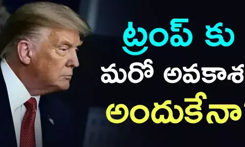 డొనాల్డ్ ట్రంప్