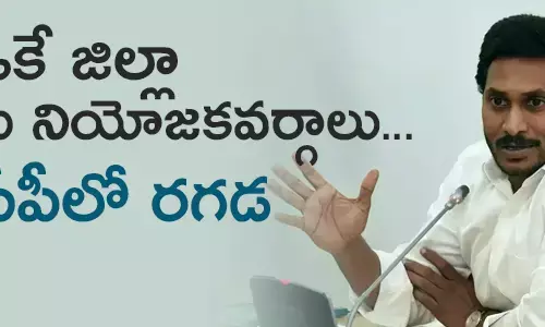 వైసీపీ