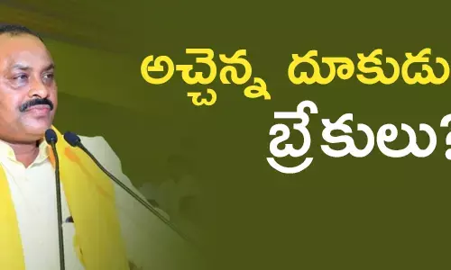 అచ్చెన్నాయుడు