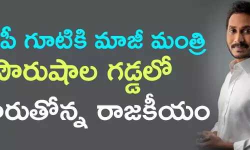 సుజ‌య కృష్ణ రంగారావు