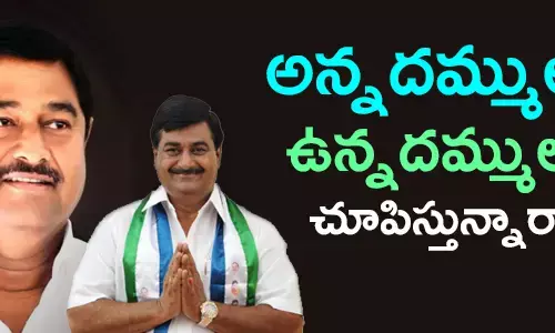 ధర్మాన‌ ప్రసాదరావు