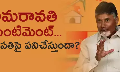 తిరుప‌తి ఉప ఎన్నిక