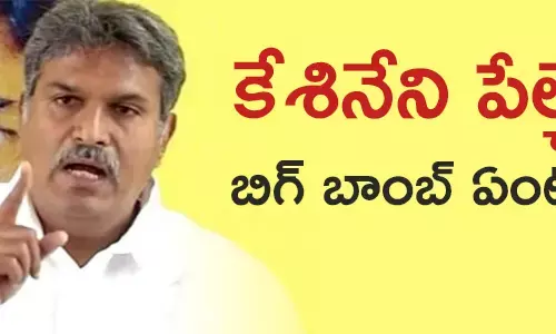 కేశినేని నాని