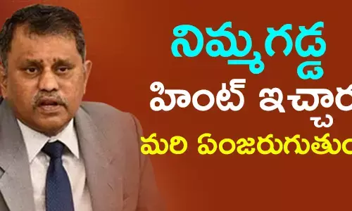 నిమ్మగడ్డ రమేష్ కుమార్