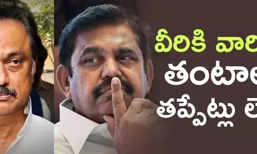 తమిళనాడు