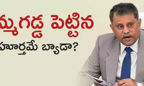నిమ్మగడ్డ రమేష్ కుమార్