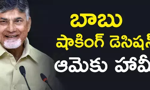 తోట సీతారామ ల‌క్ష్మి