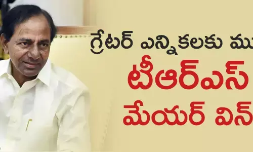 టీఆర్ఎస్