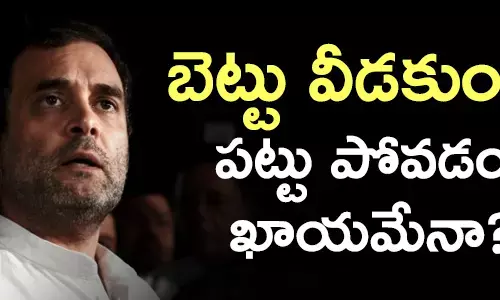 కాంగ్రెస్