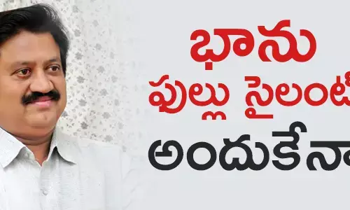 సామినేని ఉద‌య‌భాను
