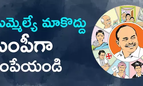 వరప్రసాద్