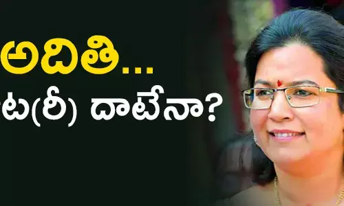 అదితి గ‌జ‌ప‌తిరాజు