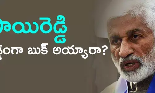 విజయసాయిరెడ్డి