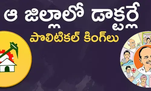 డాక్టర్