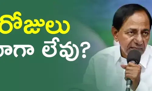 టీఆర్ఎస్