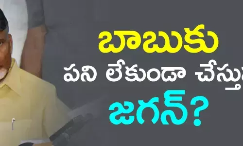 చంద్రబాబు