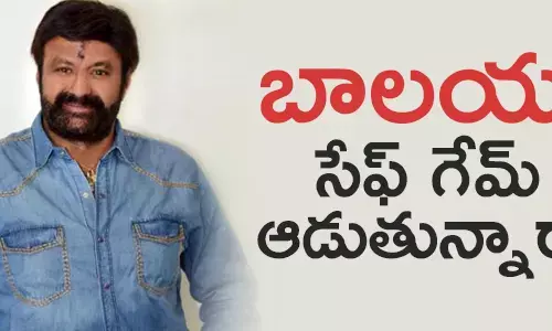 బాలకృష్ణ