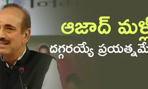 గులాం నబీ ఆజాద్